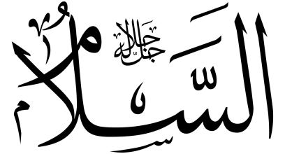 Al-Salam